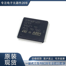 STM32F107VCT7 ·ICǶʽ ΢ F؛ LQFP100