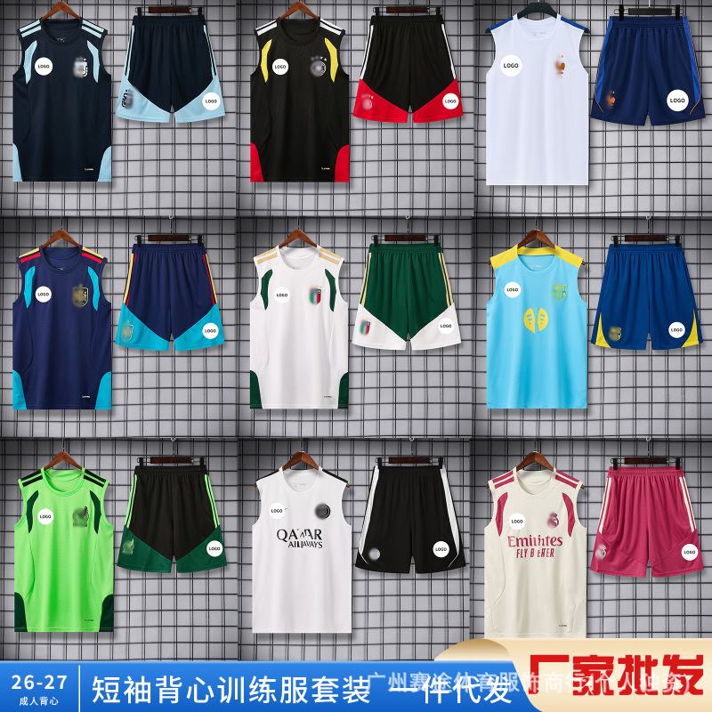 2627 Argentina Football Jersey Vest Set Summer Barcelona Spain Italy Chelsea Mexico Training Uniform