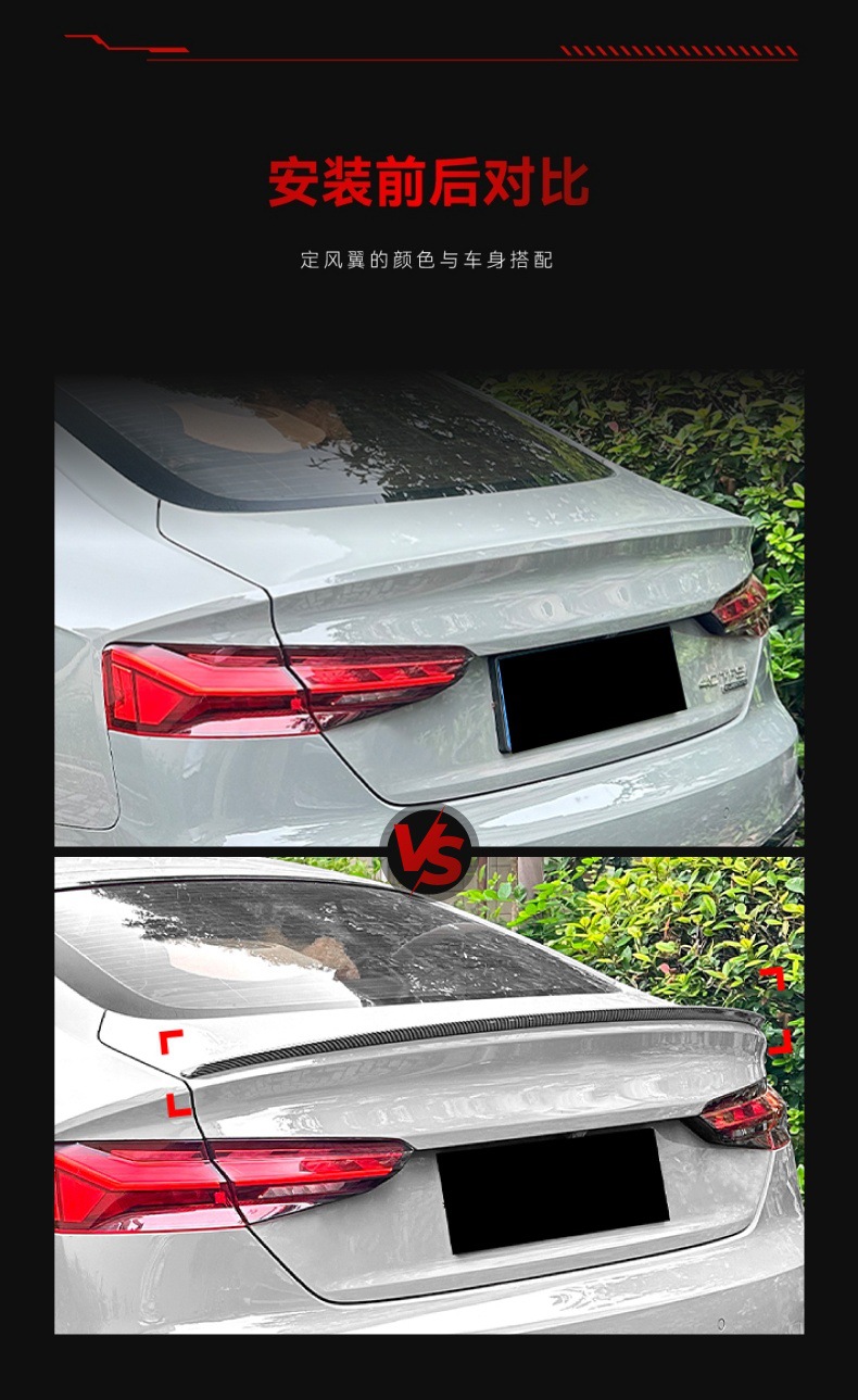 Applicable to 2017-2024 Audi A5 F5 four-door Sportback S5 small tail top wing fixed wing modification parts