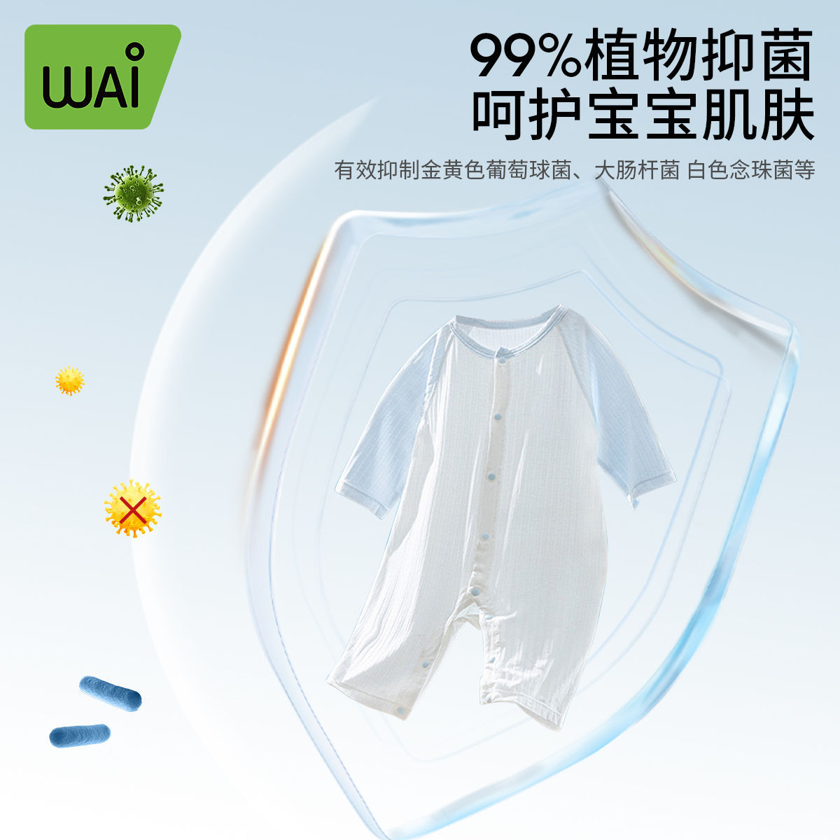 Wow Love Baby Laundry Soap Children's Newborn Baby Clothes Underwear Soap Laundry Soap 5 Pack