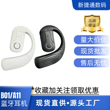 B01/A11������������ͨ�ùҶ�ʽ����������ͨ���ô���ʹ�羳��Ʒ