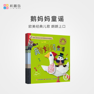 �Z����ͯ�{3��0-6�q�׃�Ӣ�Zͯ�{Ӣ��������׆��Ɍ���Ӣ�Zͯ��