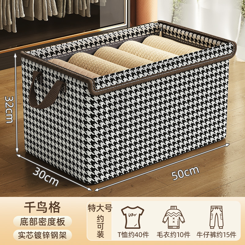 Caja organizadora de ropa y pantalones con estructura de acero y diseño pata de gallo, ideal para dormitorio o armario