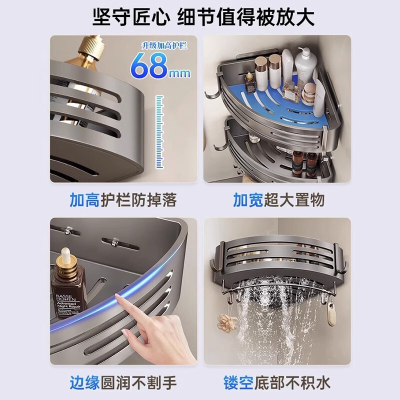 銃灰宇宙アルミ浴室三角バスケット棚穴なしトイレ壁掛けトイレ収納棚|undefined