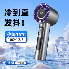 2025 新 100 ギア小型風力砲高速ハンドヘルドファン usb ミニポータブル充電タービン R2 小型ファン