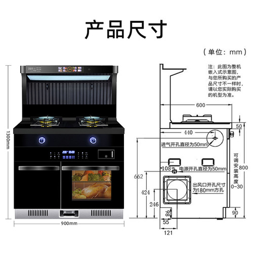 Integrated stove home use first-class energy-saving smoke cooker set with voice and touch automatic cleaning, home integrated stove wholesale
