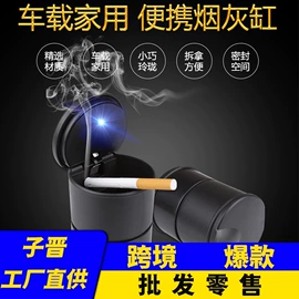 汽车清洁工具;车用置物袋;清洁球/刷