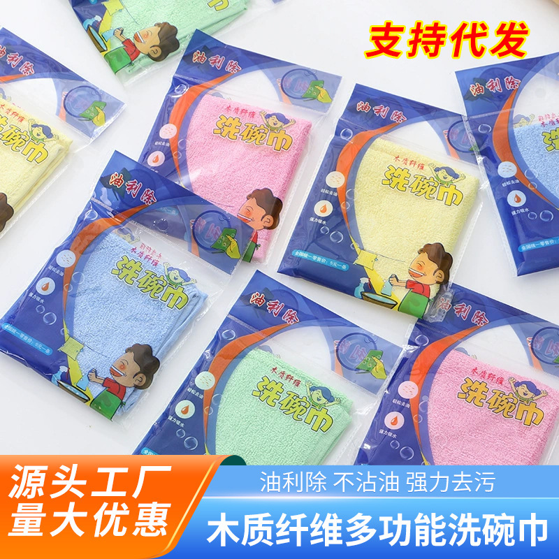 Manufacturer Wholesale Wood Fiber Dish Towels, No Need for Detergent, Non-Greasy Dish Cloths, Household Kitchen Cleaning Towels