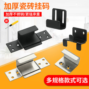 Groove Clip Square Connection Hanging Rod Fixture Stainless Steel Tile Hanging Code Punch Holder Template Buckle
