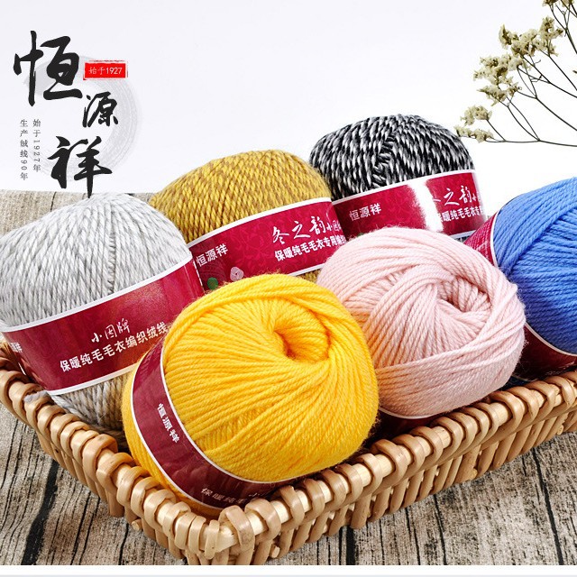 恒源祥新款粉红粗毛线纯羊毛线羊绒线手编毛衣外套棒针线3AA278