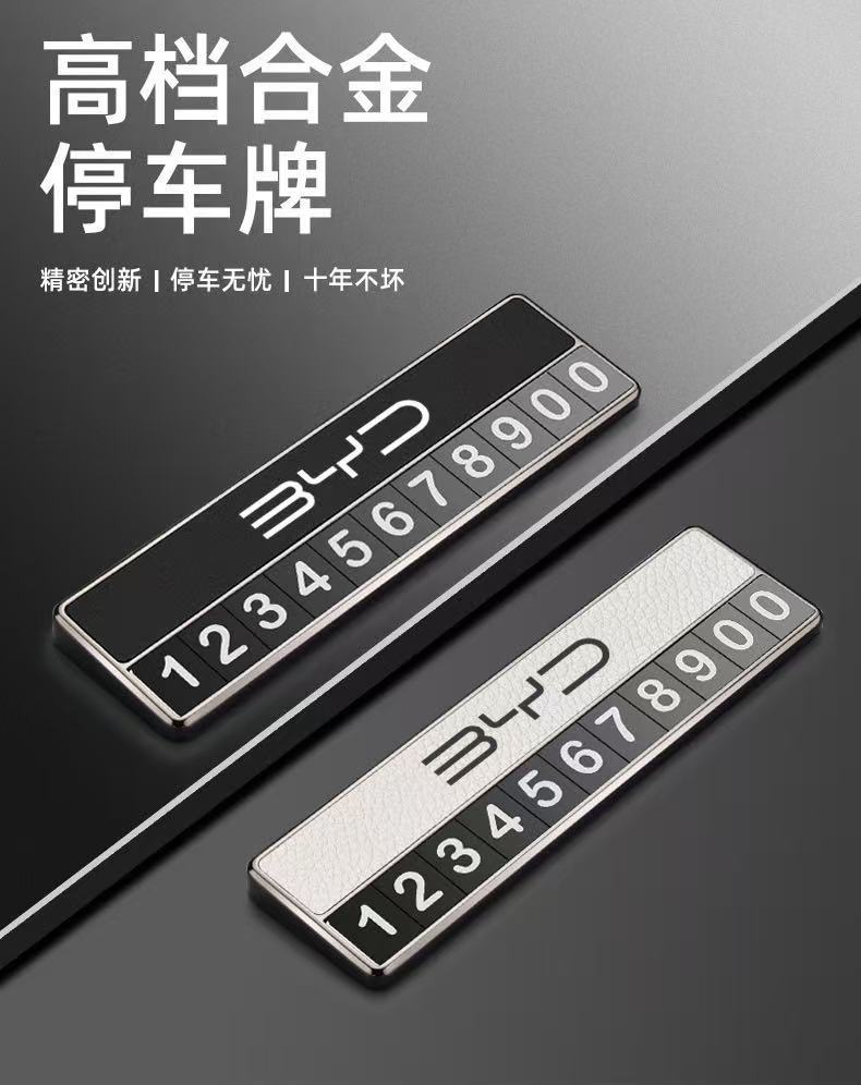 Special Byd Car Parking Number Plate Temporary Parking Tang and Song Puls Mobile Phone Truck Interior Ornaments