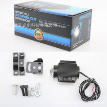 跨境新款LED汽车小钢炮射灯电动摩托车灯外置双色透镜射灯激光炮