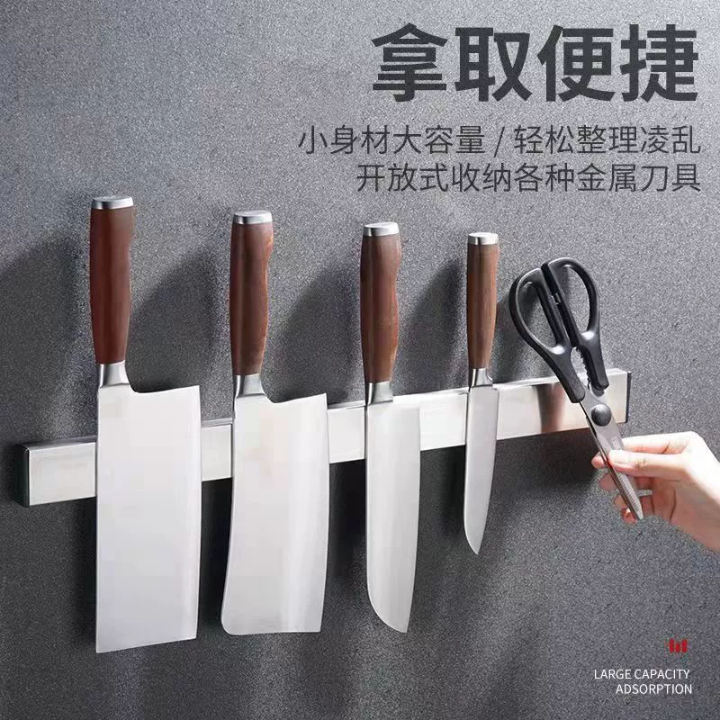Magnetic knife rack, 304 stainless steel brushed, strong magnet, 30/40/50 cm options