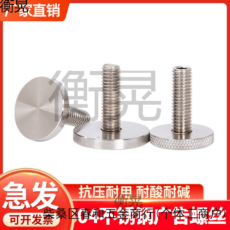 Рекламные гвозди из нержавеющей стали 304, твердые зеркальные гвозди, винты для крепления стекла, декоративные гвозди, ручные винты для вывесок