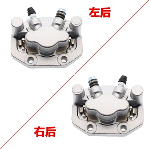 ATV Rear Brake Caliper CF 7000-080150 UTV550 800 1000 Z5 Z6 Z8