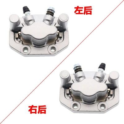 ATV Rear Brake Caliper CF 7000-080150 UTV550 800 1000 Z5 Z6 Z8 (Other brake systems)