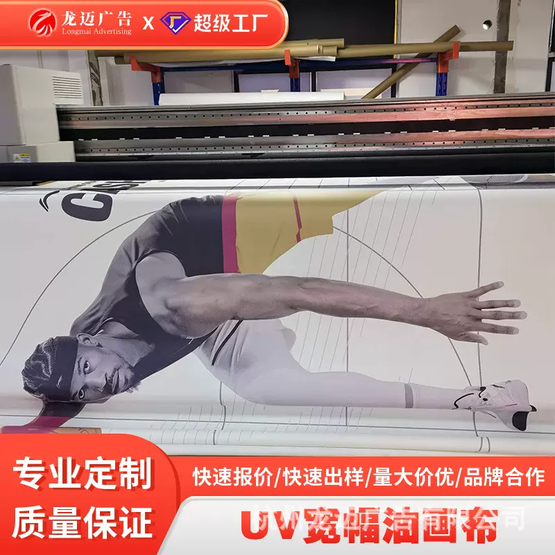 厂家直销 防水化纤油画布uv 来图高清喷绘写真 油画布uv打印