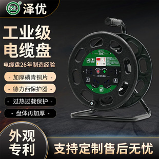 ZY-S32010 ��|�P220V 10A/16A 320mm �����P�ƾ��S����|�P
