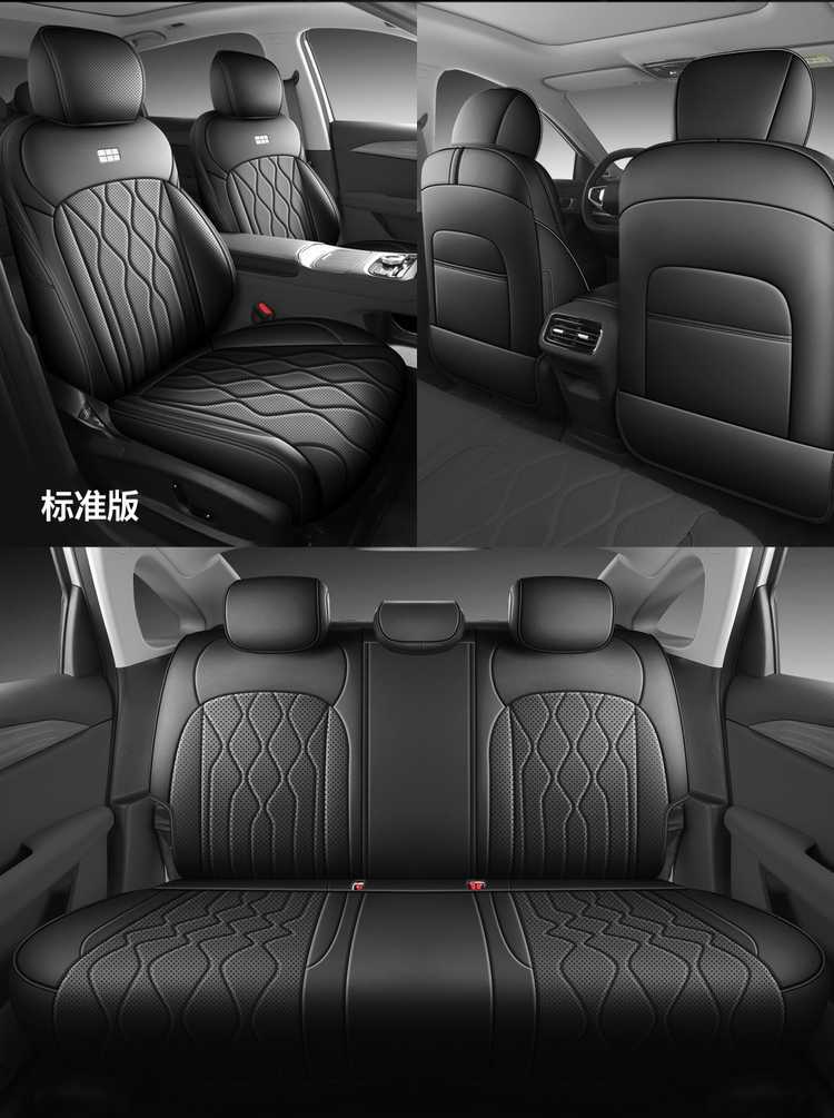 Suitable for the 2026 Geely Galaxy A7, this is a full-coverage, all-season seat cover designed for interior modification and as a car seat cushion