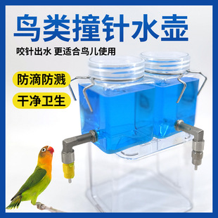 �B��ײ��ˮ���������Ԅӹ��B�W�^�J���u�}��Ȍ����ˮ�Ƀ��l��