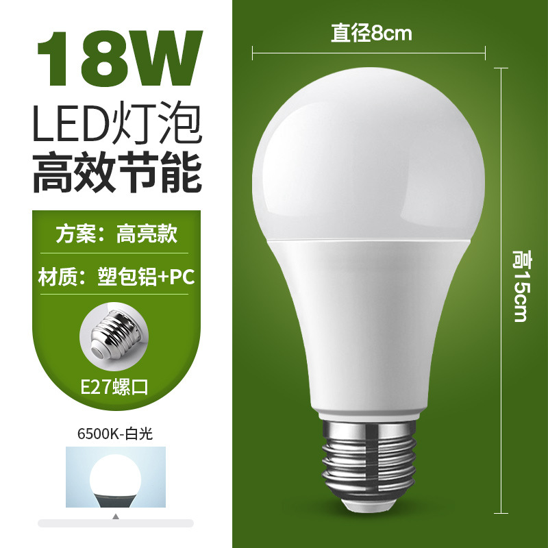 Bombilla LED de bajo consumo, súper brillante, con rosca E27, lámpara UFO, iluminación doméstica, bombilla de bajo consumo A60, bombilla de alto brillo, venta al por mayor