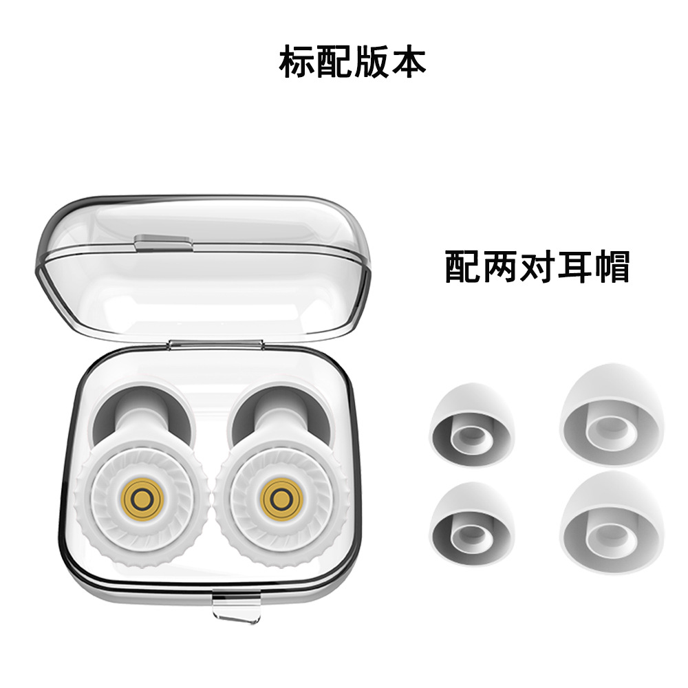 Tapones de Silicona para Oídos para Dormir de Silicona, Aislamiento Acústico, Reducción de Ruido, para Casa y Oficina image 82