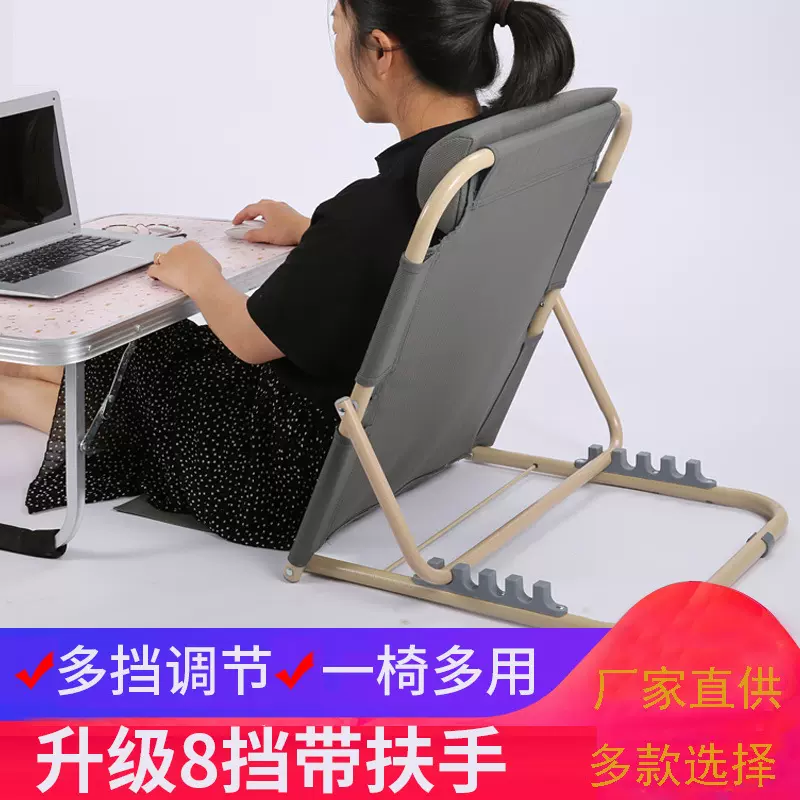 床上靠背椅大学生懒人宿舍支架卧床护理老人用可折叠躺椅子