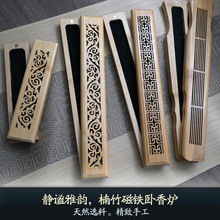 家用楠竹香盒香插线香炉卧香燃香盒熏香炉盘香炉香薰木盒竹木储