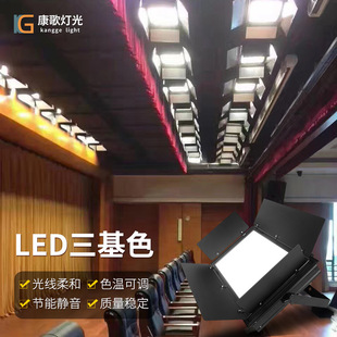 LED三基色300W平板灯 摄影柔光灯会议室补光灯直播间舞台灯面光灯-阿里巴巴