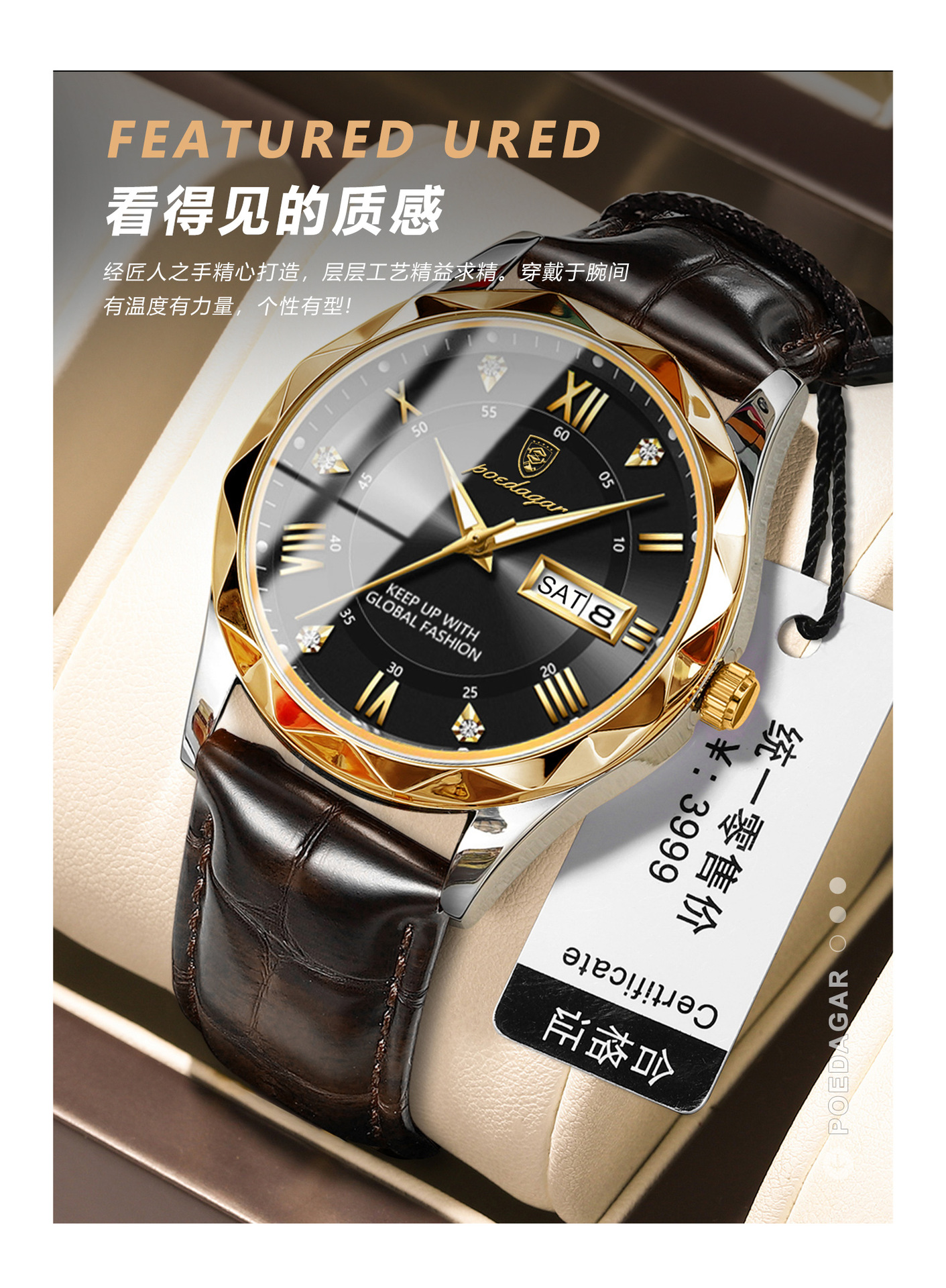 瑞士品牌防水夜光新款男士手表皮带款石英表直播外贸爆款一件代发详情7