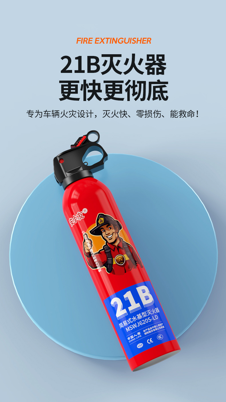 Vehicle-Mounted Fire Extinguisher Safety 21B Water-Based Fire Extinguisher High-Performance Aluminum Canister Portable High-Temperature Explosion-Proof for Annual Inspection Home Car