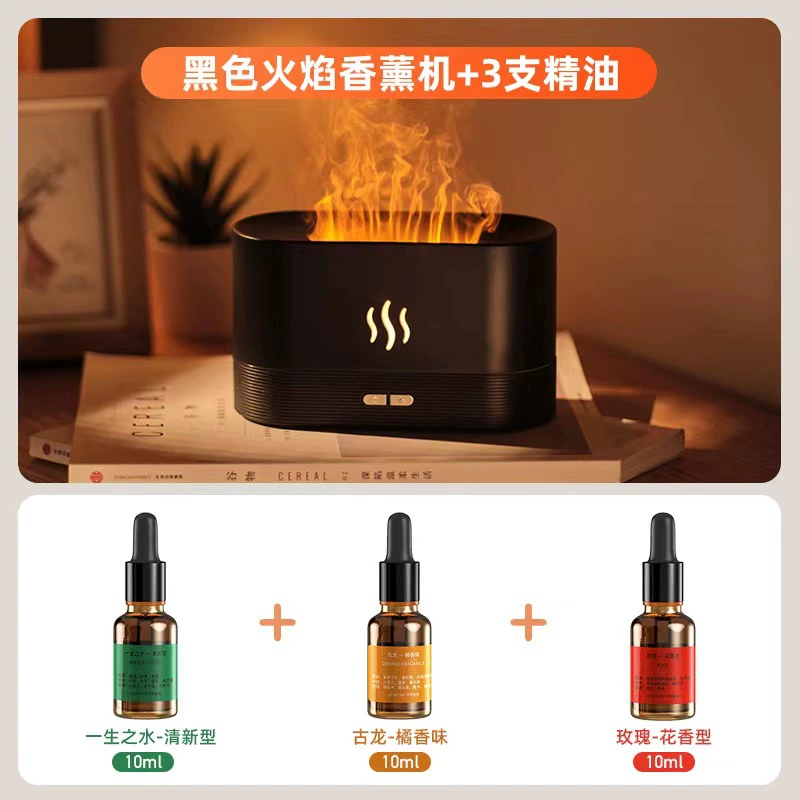 Ultrasonic Aroma Diffuser DQ701 — Flame Light Effect, 180 ml, USB Type‑C