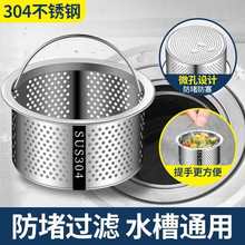 �N��ˮ�������^�V�Wϴ����©��ϴ��ˮ�ز��P�304��ˮ����\ͨ��