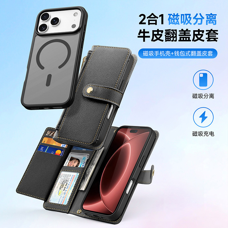 Suitable for Iphone18Pro Genuine Leather Magnetic Phone Case Two-In-One Samsung S26 Wallet Protective Case Cross-Border Wholesale Suitable for Iphone18Pro Genuine Leather Magnetic Phone Case Two-In-One Samsung S26 Wallet Protective Case Cross-Border Wholesale