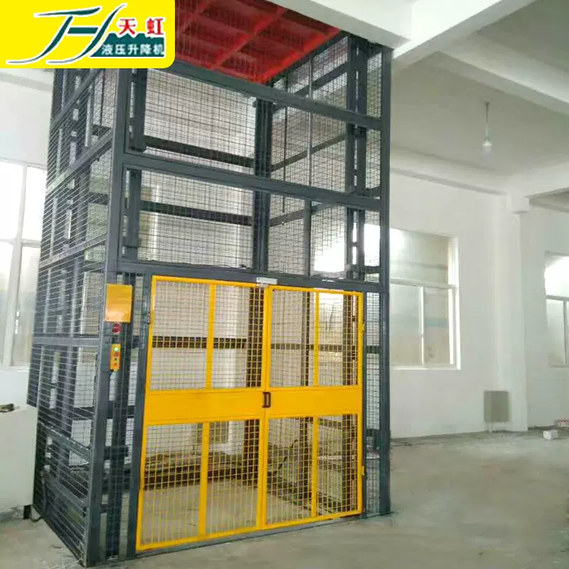 定制电动液压导轨式升降货梯 简易链条提升机厂房导轨式升降货梯