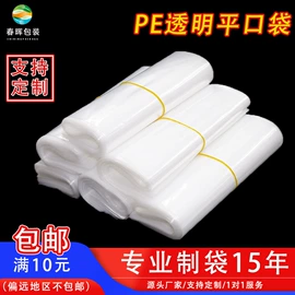 塑料服装袋;塑料自封袋;其他塑料薄膜