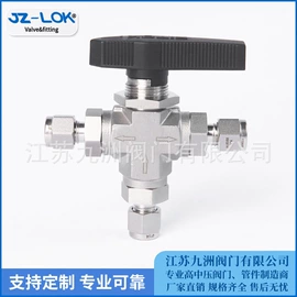 仪表阀;球阀;阀体