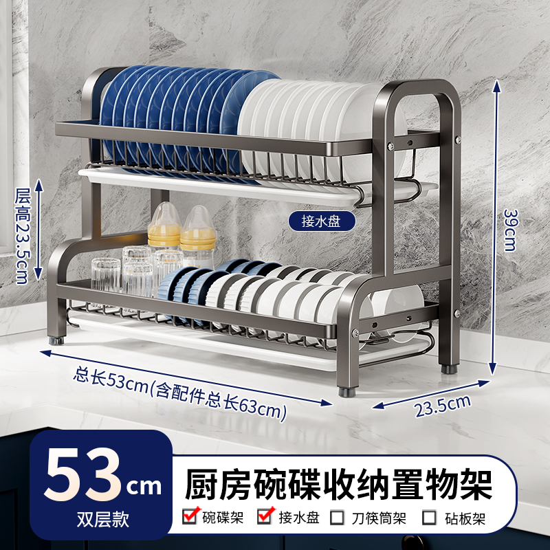 Estante de almacenamiento de platos de cocina estante multifuncional de acero inoxidable hogar estante de platos estante de drenaje estante de platos palillos caja de almacenamiento