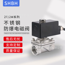 2T����ַ�����ŷ�220V��Ȼ��ú��������ˮ��2W���ƹܵ����ط�
