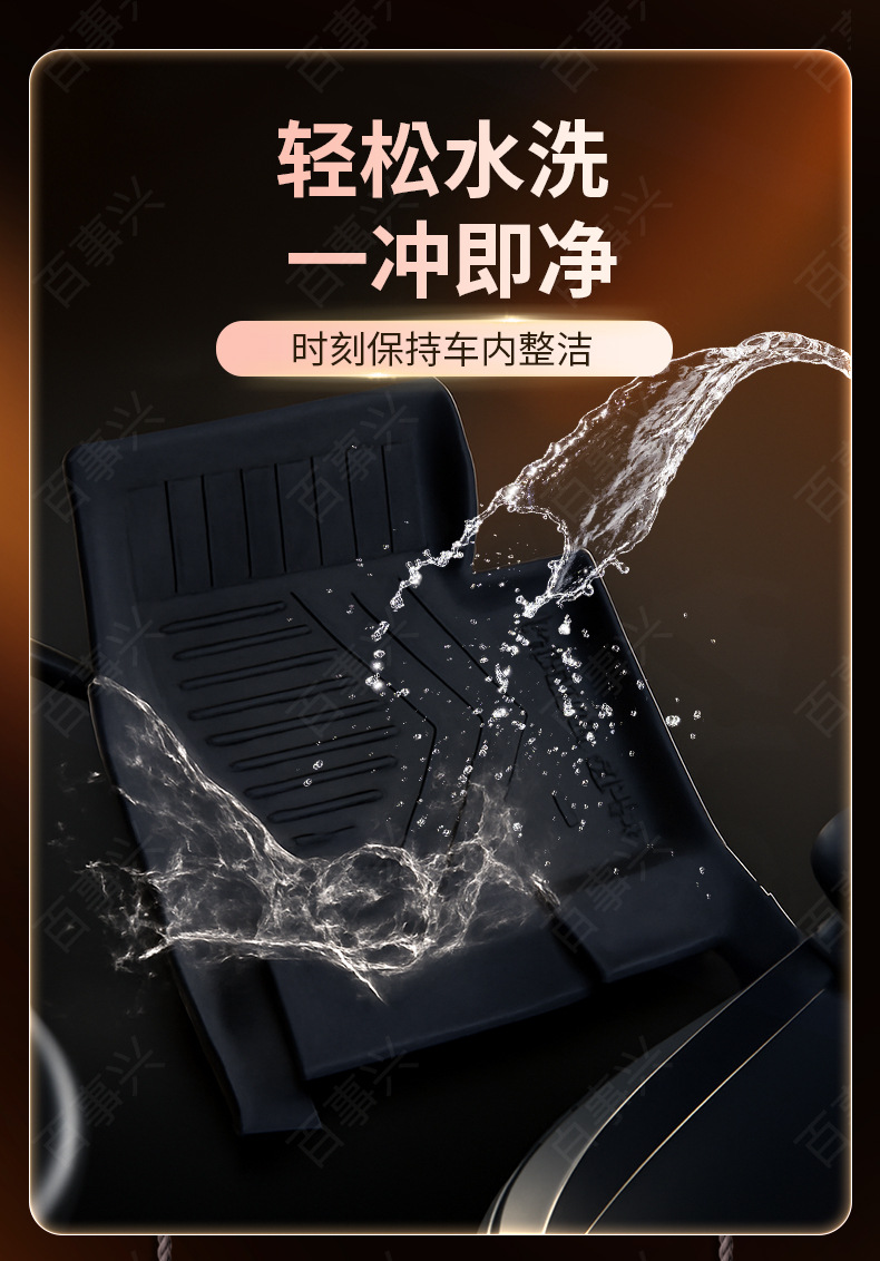 Suitable for Foton Zhilanxing E7 trunk mat, specialized transport vehicle mat, waterproof and wear-resistant TPE car floor mat