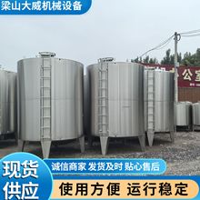 二手304不锈钢液体储罐 5吨10吨饮用水食用油储存罐 立式白酒储罐