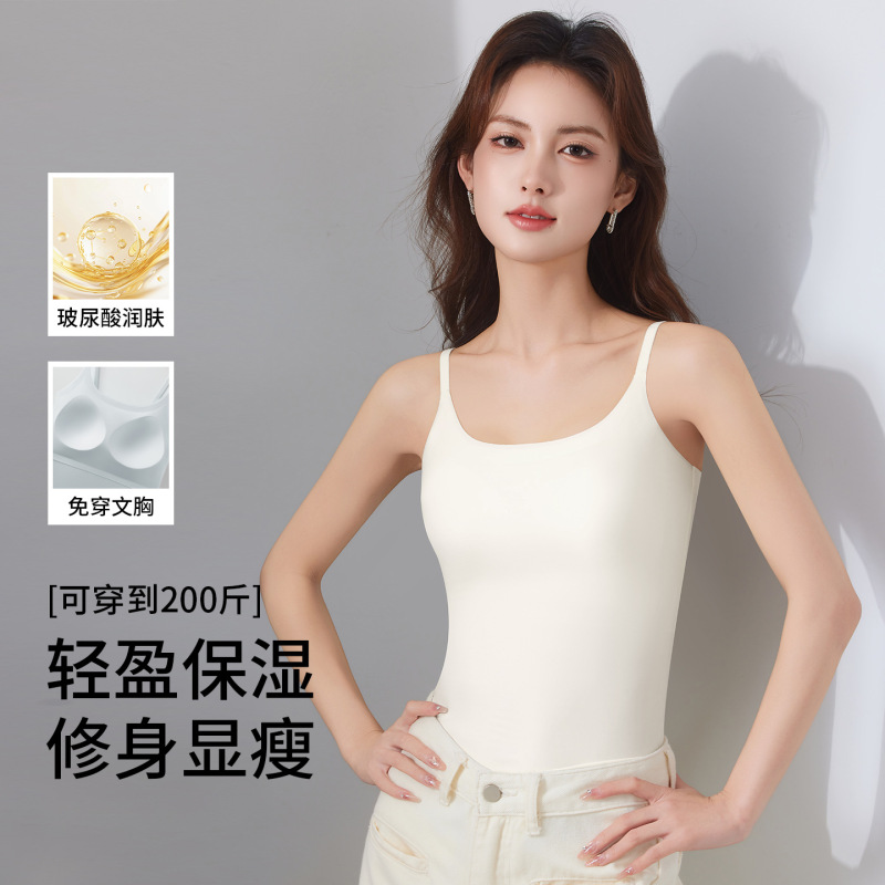 Summer Camisole Bra with Built-In Fixed Cup Pads, Beautiful Back Design, Thin Seamless Tank Top