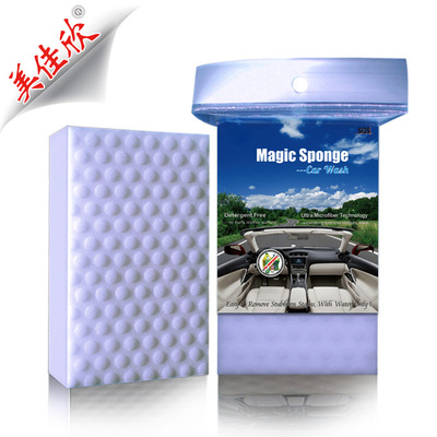 汽车皮革清洁纳米海绵 皮鞋污渍清洗 思航厂家批发洗车绵 魔力擦|ms