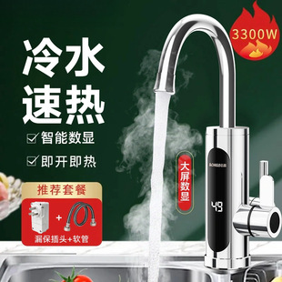 늟�ˮ���^�ٟ�N���l���g�����ü���ʽ늟�ˮ��׃�l�a���°��]