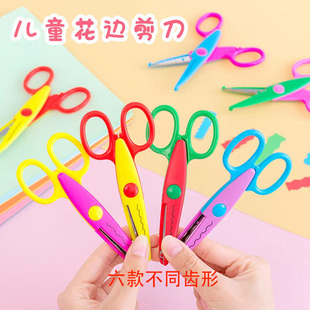 Lace Scissors for Kidsren Aged 6 to 12 Years Old, Handmade DIY Photo Album Scissors, Portable Creative Wavy Lace Scissors