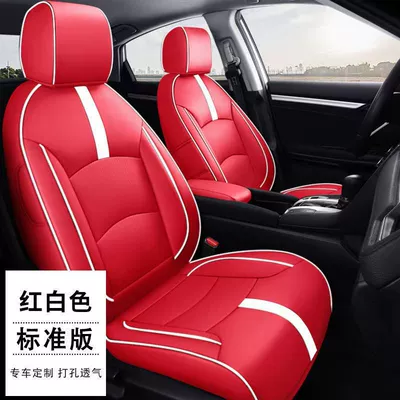 Seat Cover All-inclusive Leather Car, Modelə uyğun (Original) oturacaq örtükləri - civic-red-and-white-special-car-specific-environmentally-friendly-leather-special-car-specific-no-reason-to-return-please-be-careful-when-purchasing
