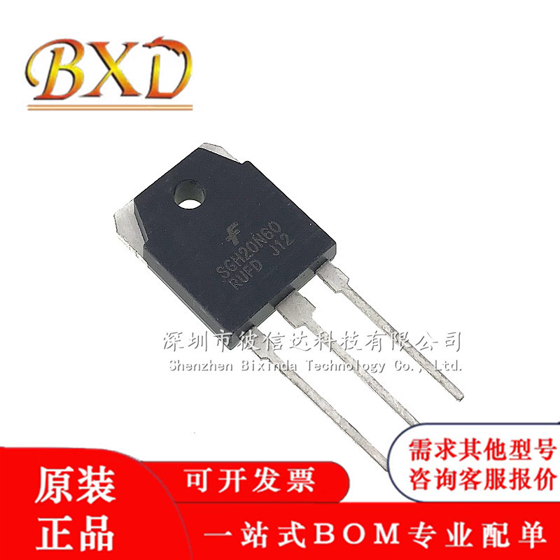 SGH20N60RUFD TO-3P 20A600V IGBT管 G20N60RUFD 逆变焊机功率管