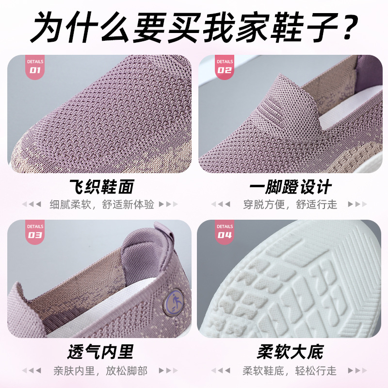 Zapatos de Mujer Nuevos, Transpirables, de Malla, Sin Cordones, Cómodos, Estilo Mamá, Ligeros y Modernos