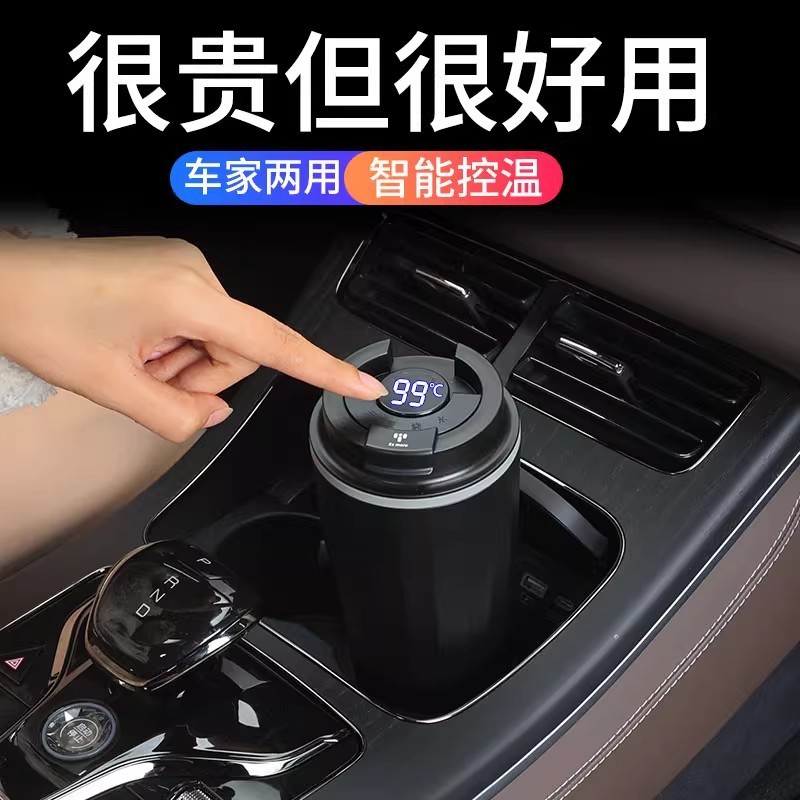 车载家用两用烧水壶12v专用自动加热水杯保温电热杯烧开水24v通用|undefined
