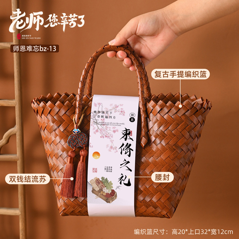 教师节礼物花束送女老师幼儿园毕业谢师礼品有纪念意义的2025新款|undefined